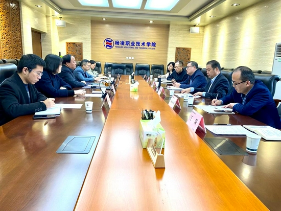 与杨凌职业技术学院座谈交流