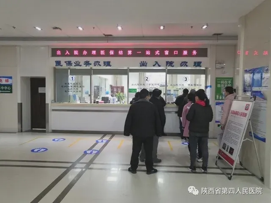 陕西省第四人民医院启动新冠肺炎治愈患者康复定点医院准备工作
