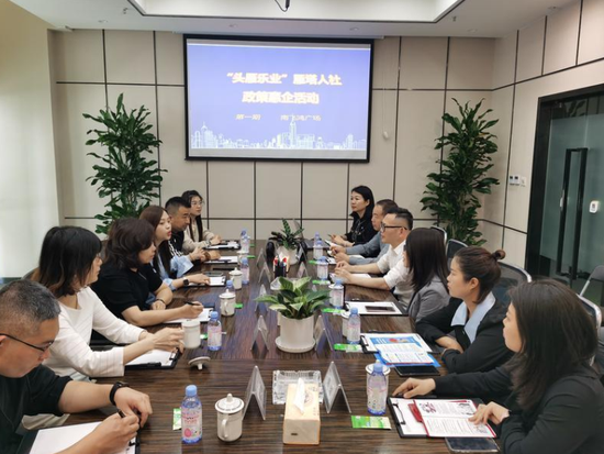 “惠企服务专员”小组来到南飞鸿广场二期(乐荟中心)送服务、解难题