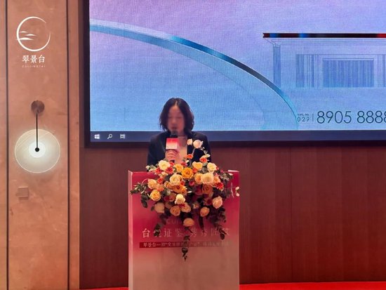 西安市资规长安分局登记中心副主任王莉女士