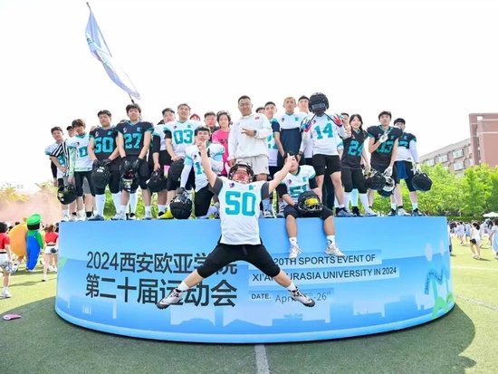 (图四)橄榄球队在欧亚第二十届运动会表演赛合影