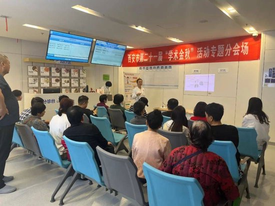 杨蕾医生进行了《补钙可以治疗骨质疏松吗》的主题讲座