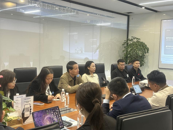 （图二）座谈会现场