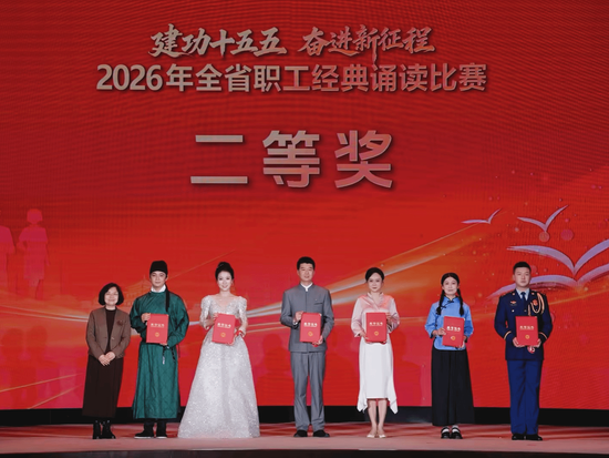 刘丽莹老师代表学校领奖（左三）
