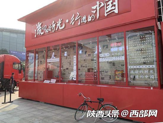 “2019时光博物馆”巡展活动亮相西安曲江国际会展中心。