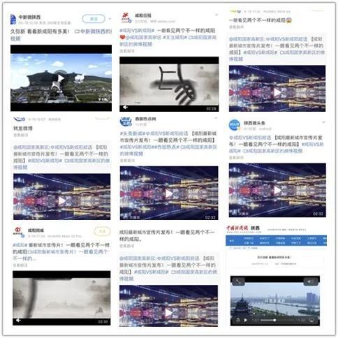 <各媒体平台转发截图>