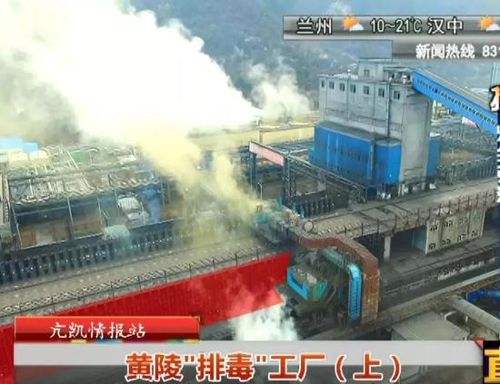 (圖片來自2016年4月20日《都市熱線》播出的亢凱情報(bào)站)