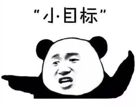 攒了多少钱