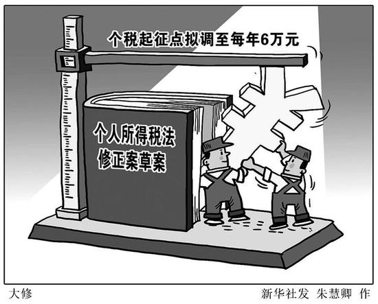 新華社發(fā)