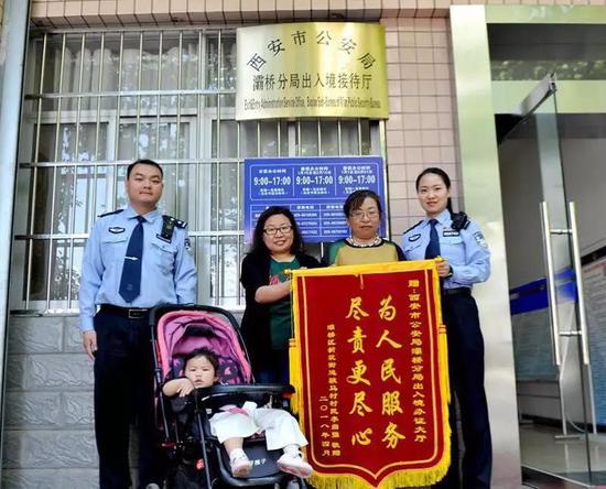 市民为出入境大厅送锦旗