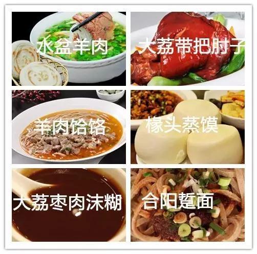 [宴客菜]：水盆羊肉、带把肘子、羊肉饸饹、渭北烤羊腿