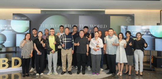 CCBD丝路商务共建沙龙现场合影