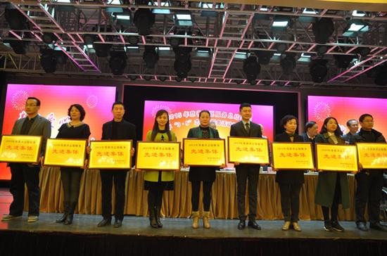 省慈协召开2015年慈善志愿服务总结表彰暨20