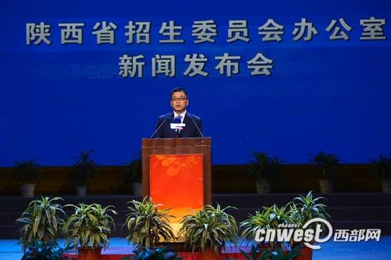 今天(6月25日)中午12点,陕西省招办召开新闻发布会。