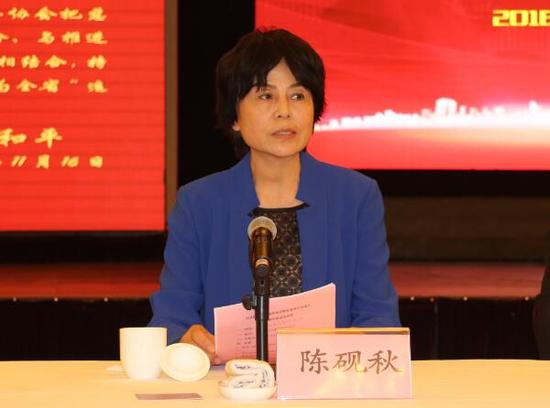 陈砚秋:恪守协会宗旨 弘扬慈善精神