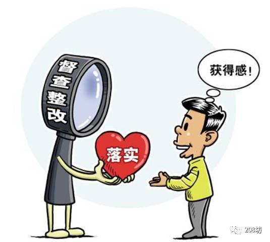 权威解读|中央巡视组又要来陕西 这次是回头看