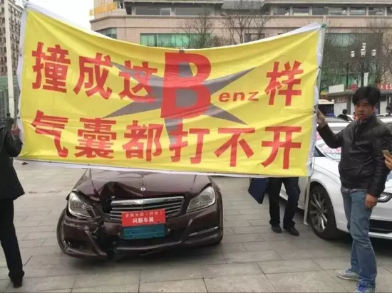 经过节目组的一系列曝光、报道后，厂家终于从德国指派专业维修技师，来到中国查实、取证，帮助车主解决问题。