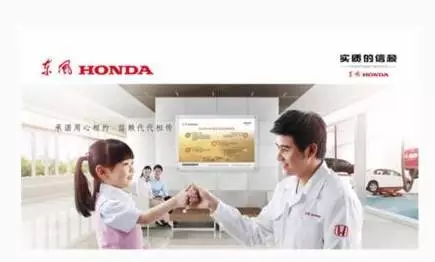 汽车315:东风本田投诉成灾,客服冷漠!_西安汽