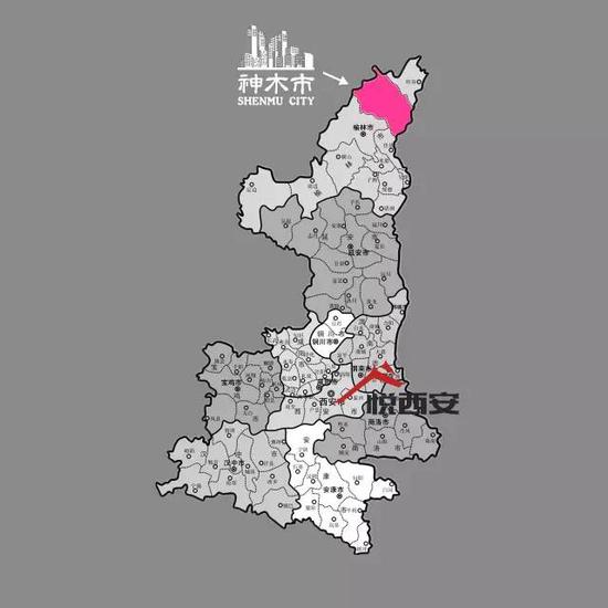 定了,神木市诞生,陕西第4个县级市!