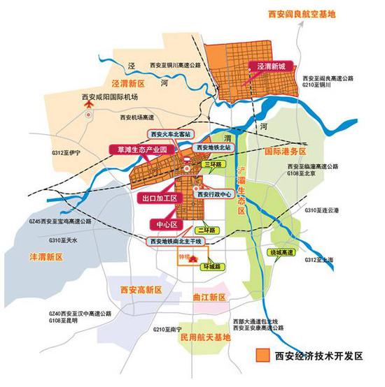 ▼西安"五区一港两基地"分布图