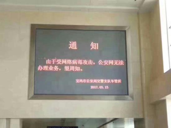 bz7k92q9.jpg 寶雞等多地也暫停辦理