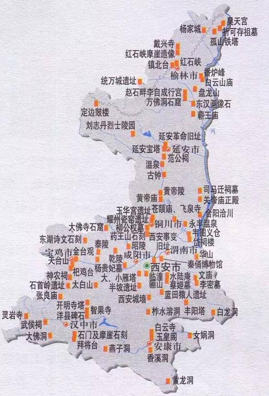 △陕西省旅游景点分布图