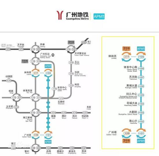 广州apm线路图