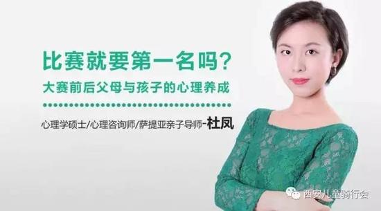 2017中国(西安)儿童平衡车超级杯赛成功举办