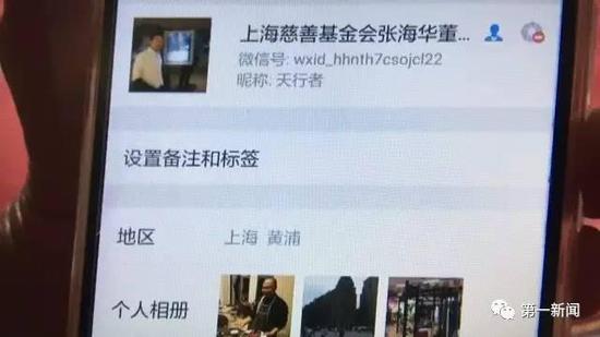 王女士：我沒有見過支票 ，我就真的信以為真了。我想只要能幫助我小孩，我咋都相信了。