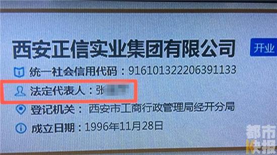 搖身一變千萬富翁，很多人恐怕都睡不著覺，可是家住渭南的張師傅卻因?yàn)樽约旱耐梁郎矸菘鄲啦灰选?><span id=