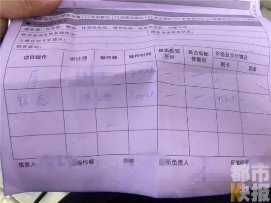 當(dāng)提到27萬紋個(gè)眉毛是否違背物價(jià)部門的要求時(shí)，這位美容師是這么解釋的。