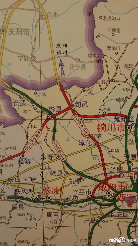 陜西到甘肅再添新通道