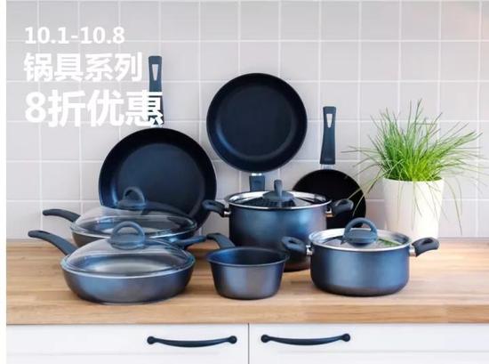 無(wú)論蒸煮煎炒，你總能在宜家找到合適的鍋具，它們優(yōu)質(zhì)耐用、種類(lèi)繁多、尺寸各異，確保你在廚房里施展自己的才能。