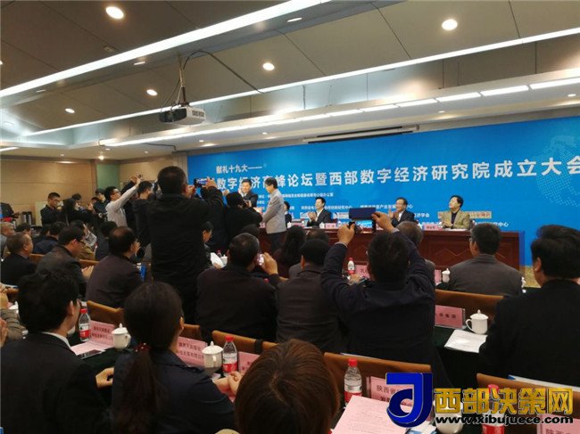 陕西省委常委、宣传部部长庄长兴出席会议并讲话。