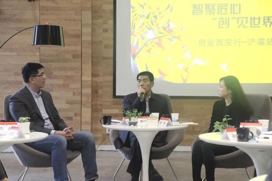 浐灞生态区党工委书记杨六齐向创业创新的小伙伴们、勇士们、英雄们致敬,并从认识论、方法论的角度对创业者深情寄语