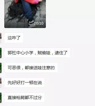 经过我们记者的调查,事实的真相是这样的!