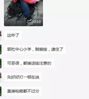 经过我们记者的调查，事实的真相是这样的！