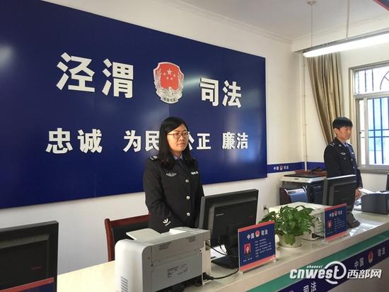 目前，高陵區(qū)司法局涇渭司法所是西安市首家按照五星級標(biāo)準(zhǔn)打造的司法所。