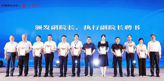 宋书玉、景耀平颁发副院长、执行副院长聘书