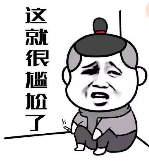 這不