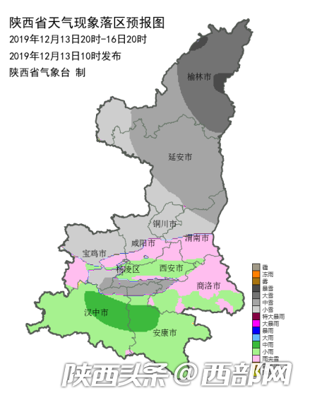 陕西省天气现象落区预报图。