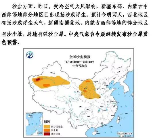 現在榆林的天是這樣的~