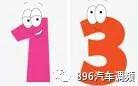 路段:福银高速蓝商段