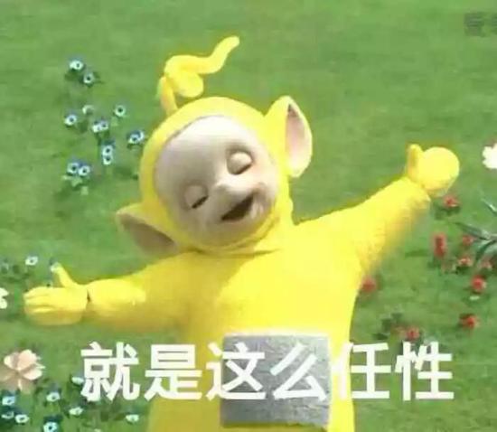 不过