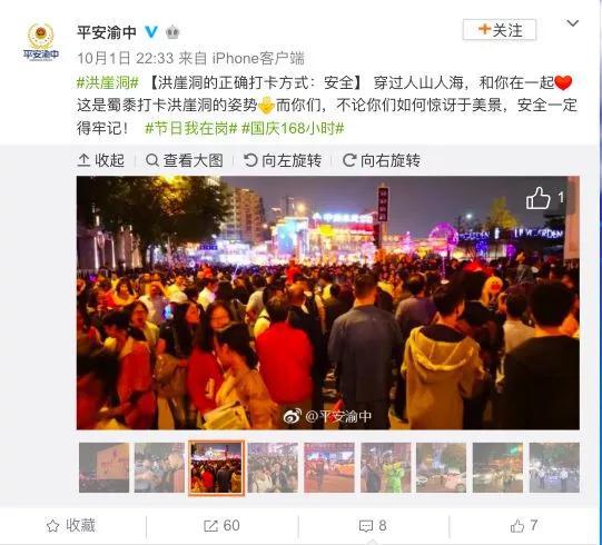 携家带口去景区游玩的小伙伴们!