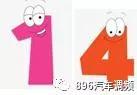 路段:福银高速蓝商段