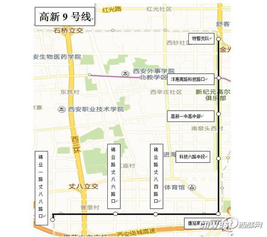 高新9号线。