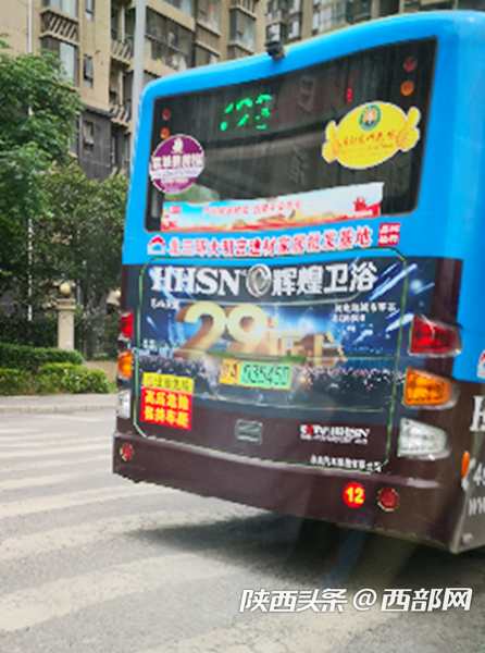 网友发帖反映西安723路公交车甩客。
