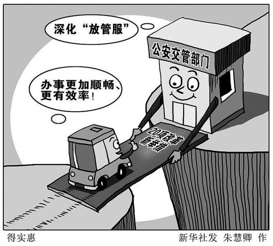 新華社發(fā)