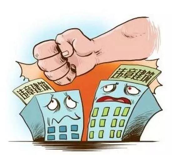 什么是“四改兩拆”呢?